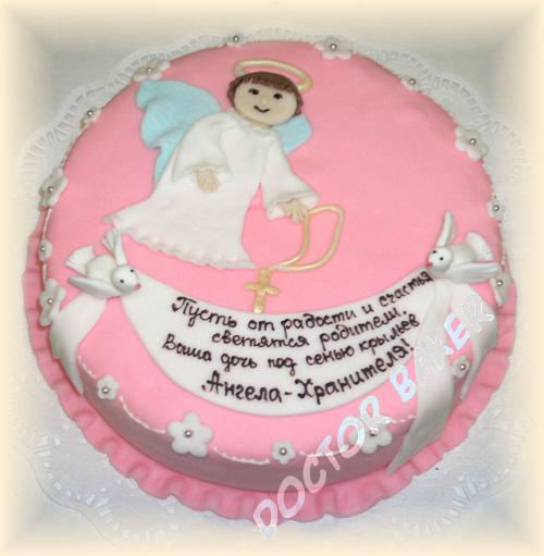 Прикольные и смешные надписи на торт девочке