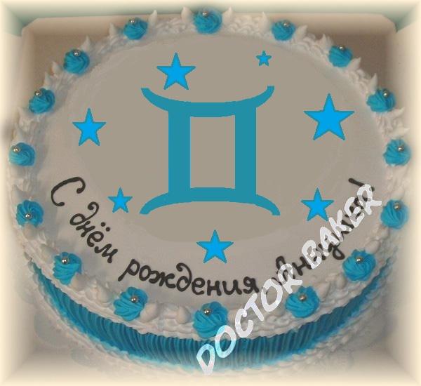 Недорогие торты на заказ в Москве - где дешево купить торт