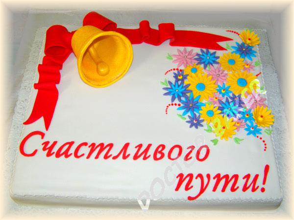 Последний звонок в Москве дата проведения, программа праздника, расписание мероприятий