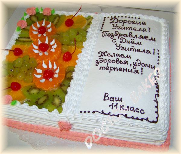 Торт на детский день рождения (с мастикой)